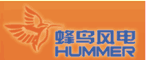 Hummer Dynamo Co. Ltd