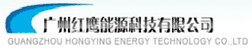 Guangzhou HYenergy Co., Ltd.
