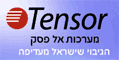 Tensor Systems Ltd
