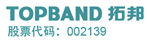 Shenzhen Topband Co., Ltd