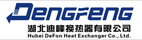 Hubei defon heat exchanger co., Ltd