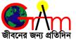 Global Resource Augmentation and Management Limited (GRAM)