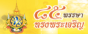 J-7 Engineering Company Limited