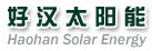 Quanzhou Haohan Energy Saving Construction Material Co.ltd