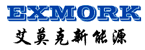 EXMORK New Energy Company
